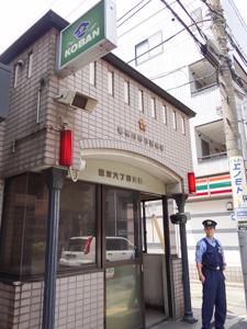 鷺宮六丁目交番写真