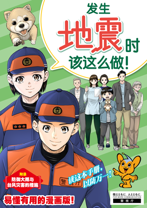 Pamphlet