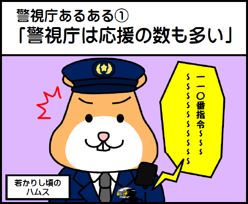 LINE4コママンガ 20話 サムネイル画像