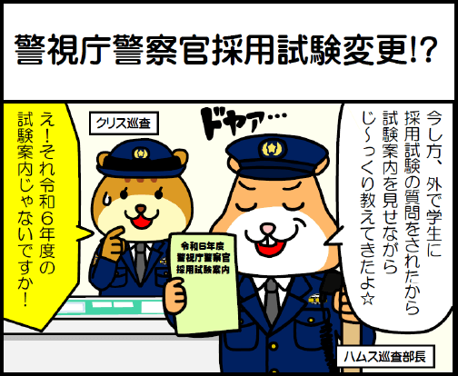 LINE4コママンガ 26話 サムネイル画像